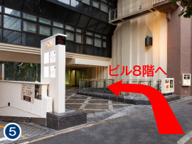 左側にONEST京都烏丸スクエアビルがあり、8階に当施設あり